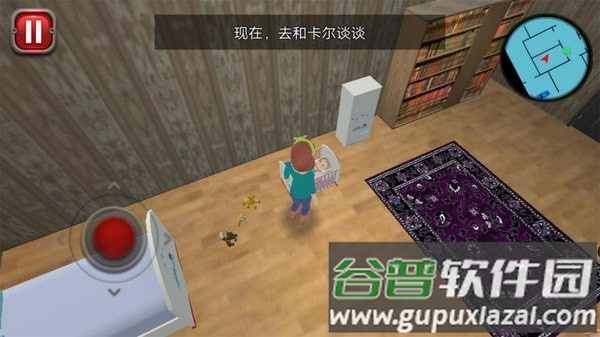 都市家庭生活手机版截图3