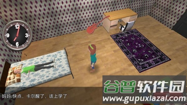 都市家庭生活手机版截图4