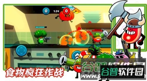 食物疯狂作战游戏截图2