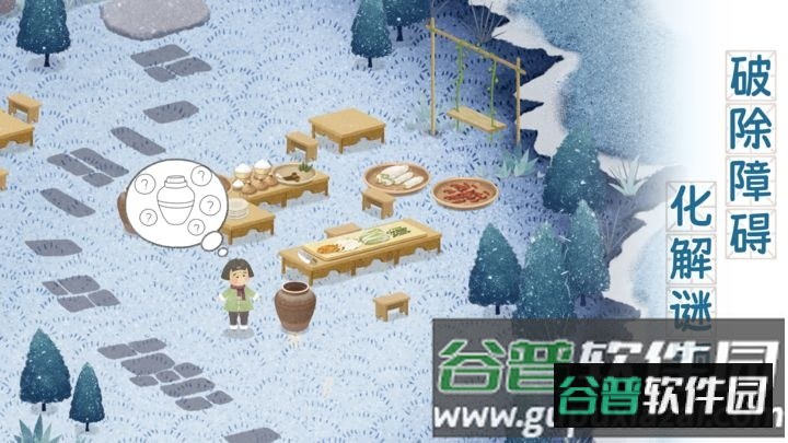 四季之春安卓最新版游戏截图1