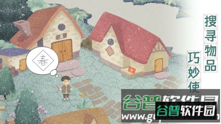 四季之春安卓最新版游戏截图3