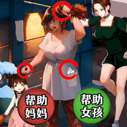 看不清的真相手机版v1.0 安卓版