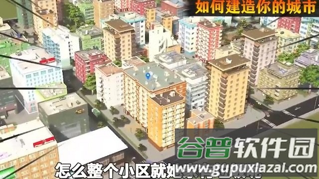 都市地平线游戏截图1