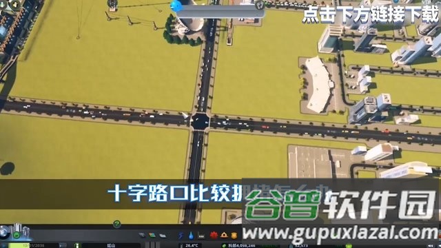 都市地平线游戏截图2