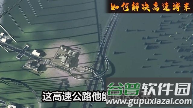 都市地平线游戏截图3
