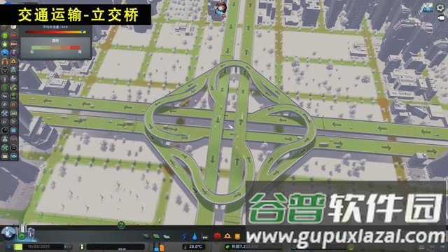 都市地平线游戏截图4