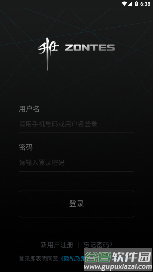 升仕智能app截图4