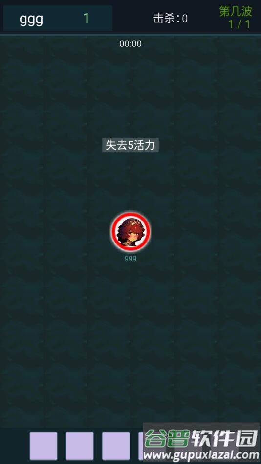 异境行者安卓版截图1