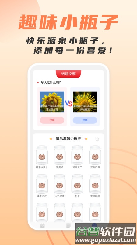 简洁扫描助手APP截图3