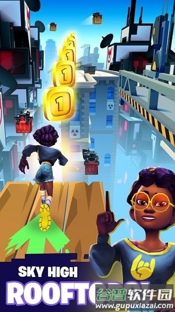 都市土地手机版截图2