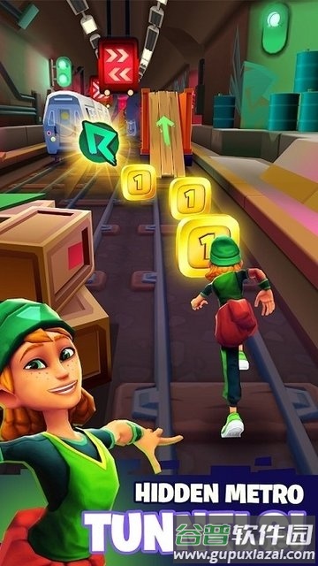 都市土地手机版截图3