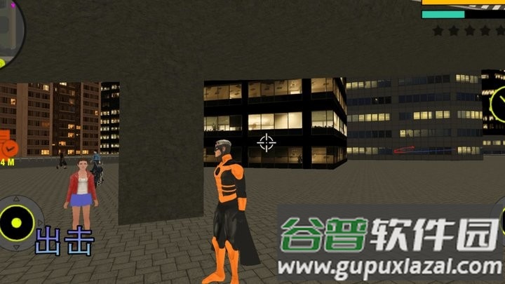 都市危机游戏官方版截图3