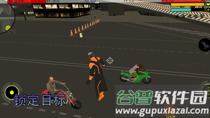 都市危机游戏官方版截图4