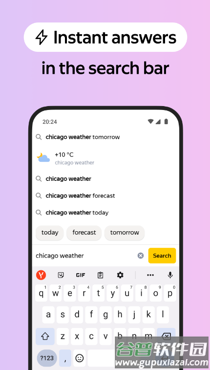 Yandex Browser浏览器截图2