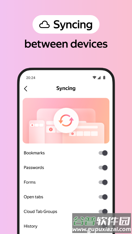 Yandex Browser浏览器截图3