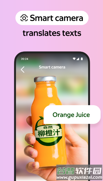 Yandex Browser浏览器截图4