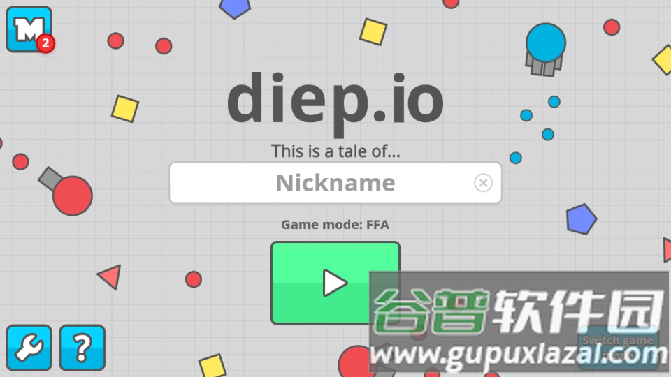 diepio手机版截图4