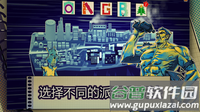 都市卡牌游戏截图3