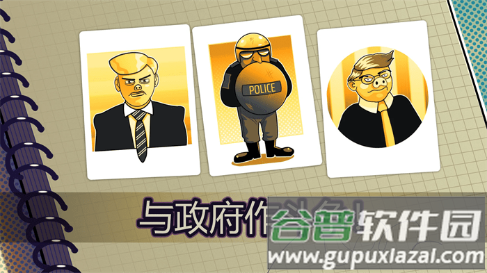 都市卡牌游戏截图4