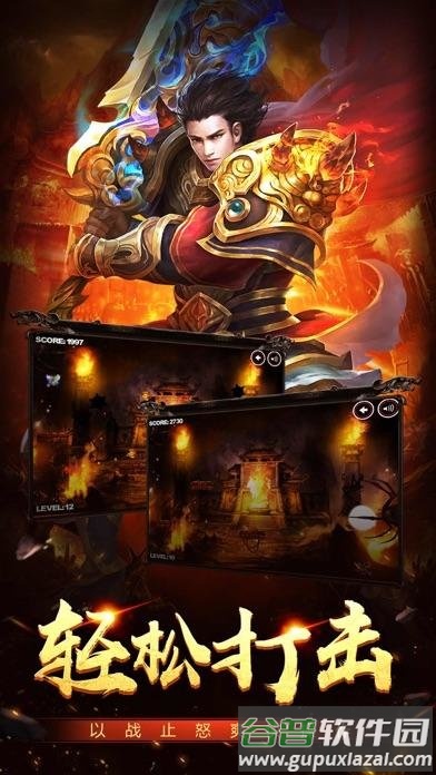 都市单职业传奇手游(暂未上线)截图1