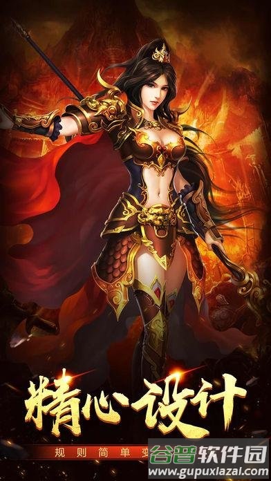 都市单职业传奇手游(暂未上线)截图2