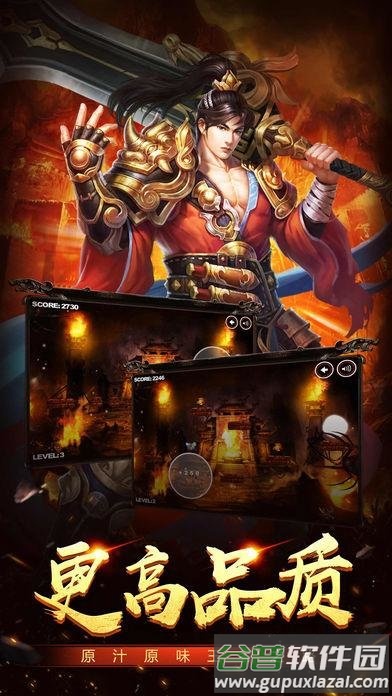 都市单职业传奇手游(暂未上线)截图3