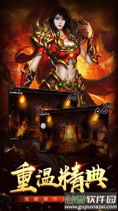 都市单职业传奇手游(暂未上线)截图4