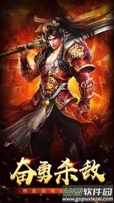 都市单职业传奇手游(暂未上线)截图5