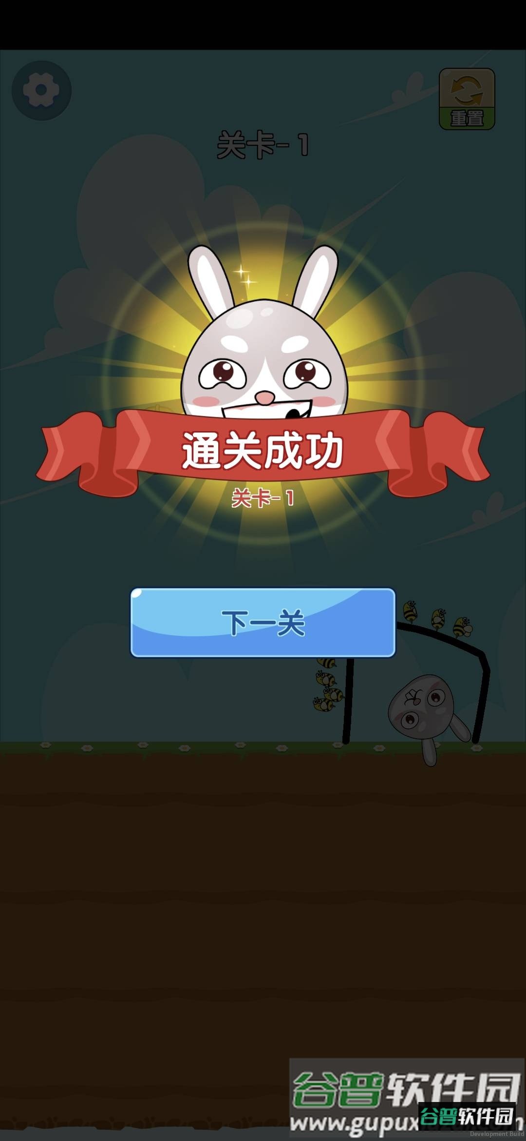 小兔特种兵截图2