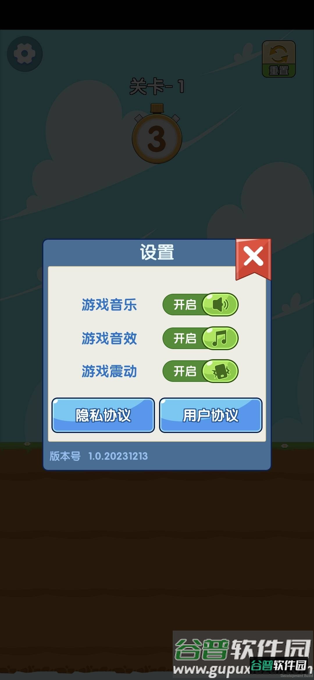 小兔特种兵截图4