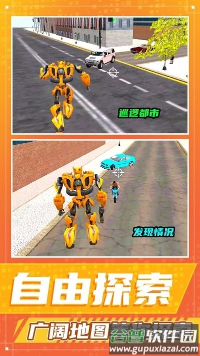 都市勇者冒险游戏截图2