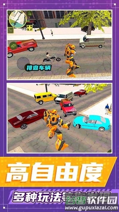 都市勇者冒险游戏截图3