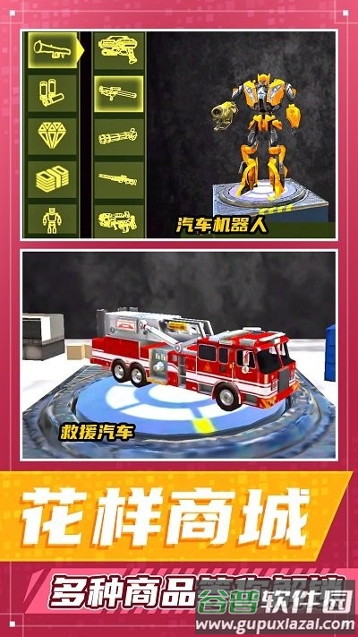 都市勇者冒险游戏截图4