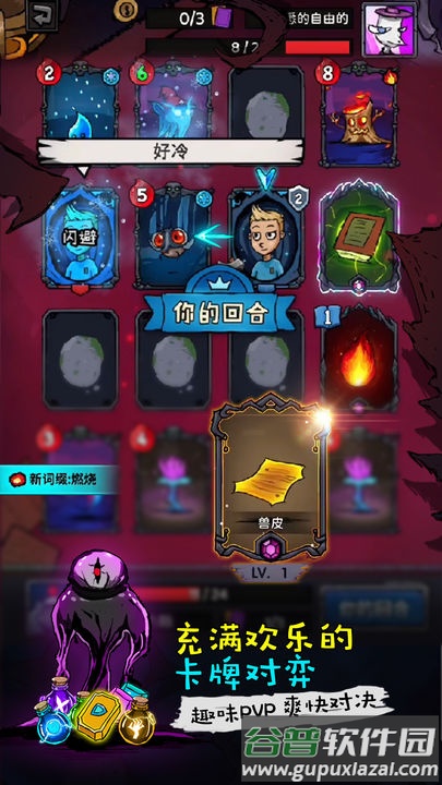 黑暗荒野官方正版