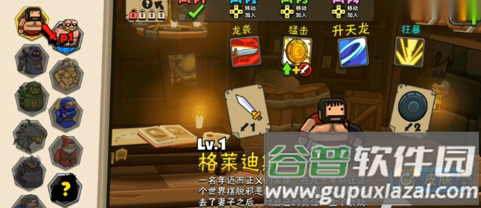 黑暗荒野官方正版