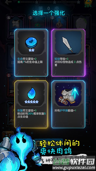 黑暗荒野官方正版截图5