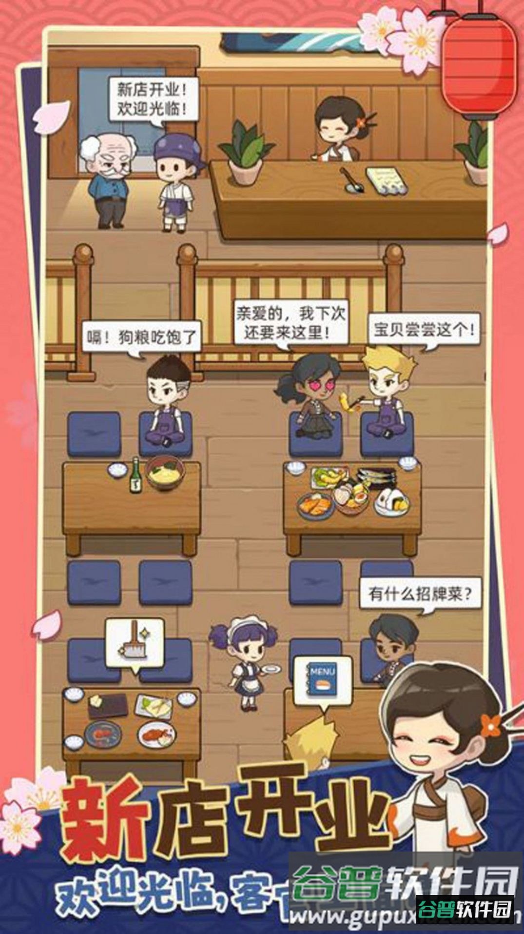 宫廷料理制作游戏截图2