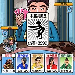 智商挑战赛v1.0.0