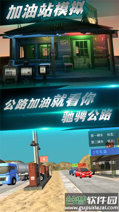 都市全境封锁最新版截图1