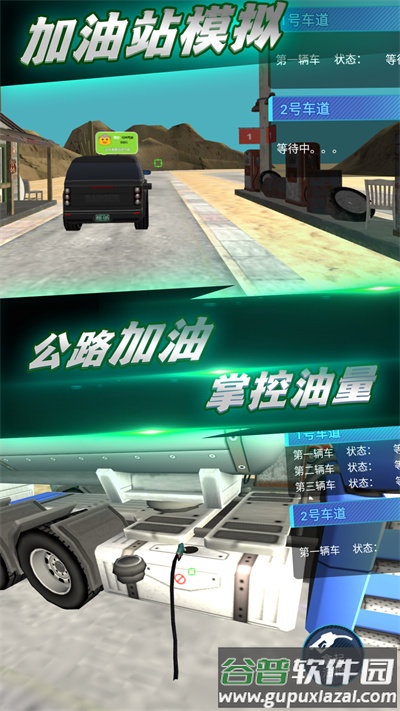 都市全境封锁最新版截图2