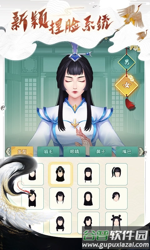 都市修仙录手游官方版截图1