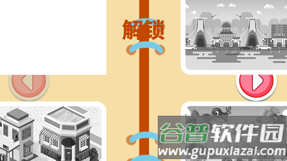 万相卡通拼图APP