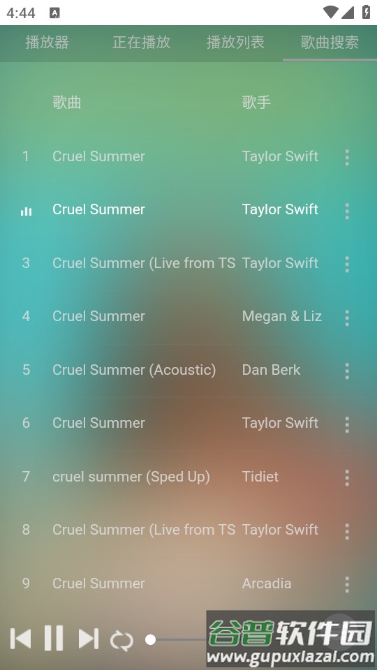 音乐助手app免费听歌软件 音乐助手app免费听歌软件
