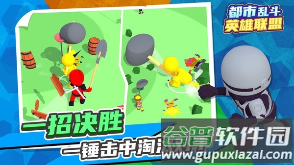 都市乱斗英雄联盟游戏截图3