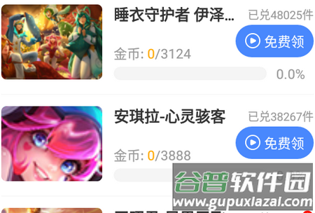 zero比例助手2022