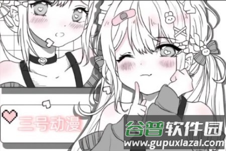 三号动漫纯净版去广告免费版