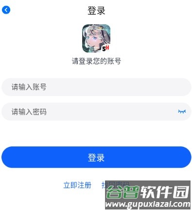 三号动漫纯净版去广告免费版