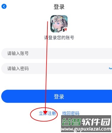 三号动漫纯净版去广告免费版