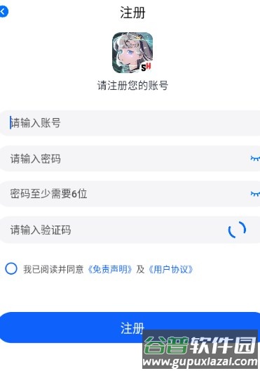 三号动漫纯净版去广告免费版