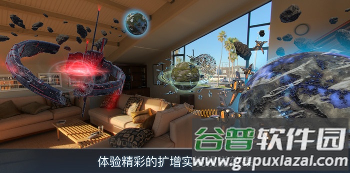 宇宙战线ar版截图4